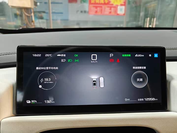 BYD FangChengBao Titanium 3 (Tai 3), 2025 — фото 9 из 9