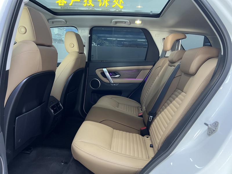 Land Rover Discovery Sport, 2023 — фото 12 из 12