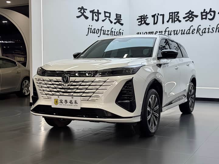 Changan CS75 Plus, 2025 — купить в Самаре под ключ
