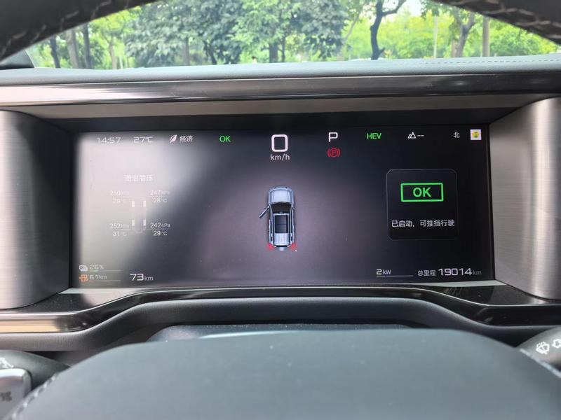 BYD FangChengBao Leopard 5, 2025 — фото 5 из 8