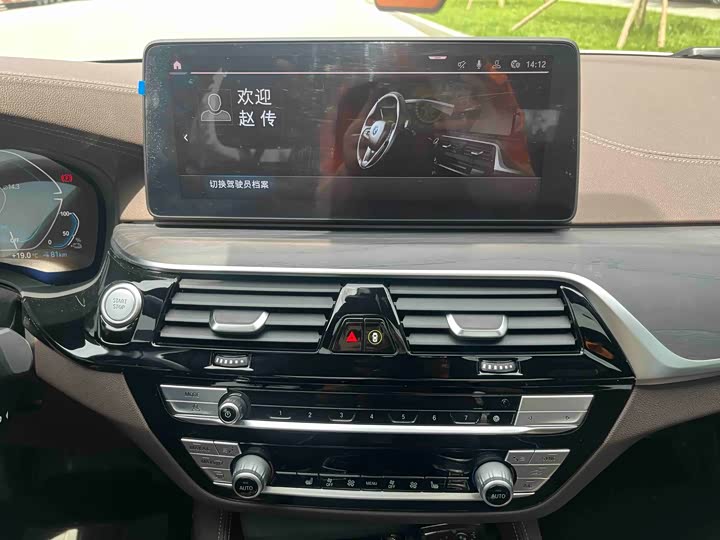 BMW 5 Series Hybrid, 2021 — фото 7 из 9