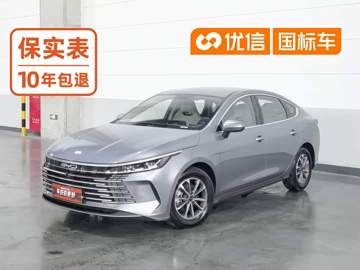 BYD Destroyer 05, 2024 — купить в Саратове под ключ