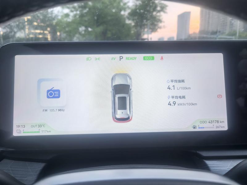 JAC QX Hybrid, 2023 — фото 8 из 11
