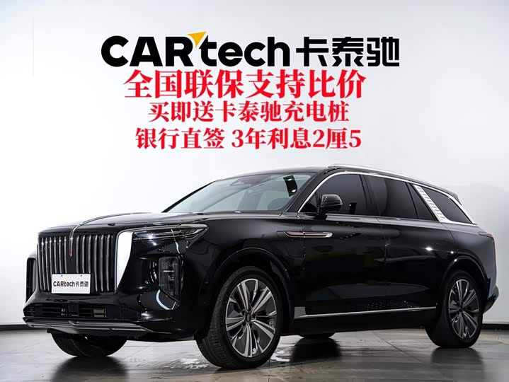 Hongqi E-HS9, 2023 — купить в Казани под ключ