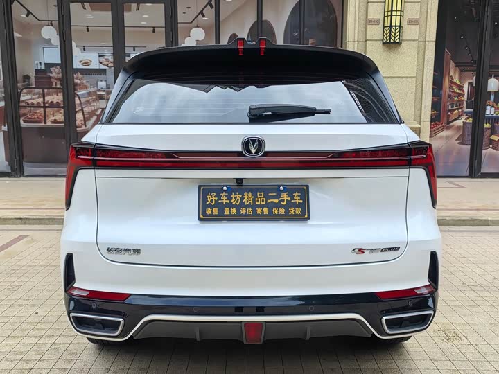 Changan CS75 Plus, 2023 — фото 5 из 9