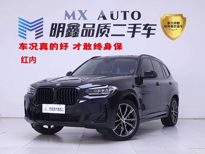 BMW X3, 2024 — купить в Саратове под ключ