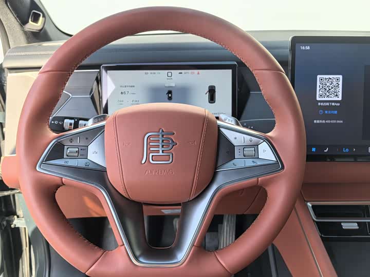 BYD Tang L, 2025 — фото 7 из 9