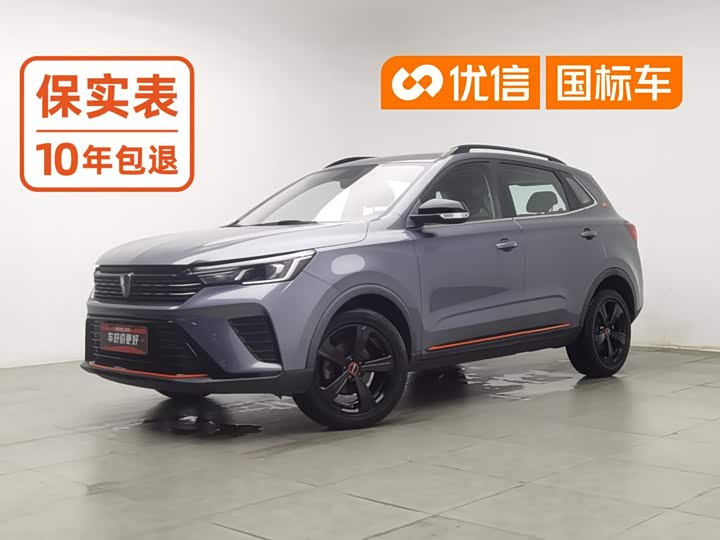 Roewe RX3, 2022 — купить в Костроме под ключ