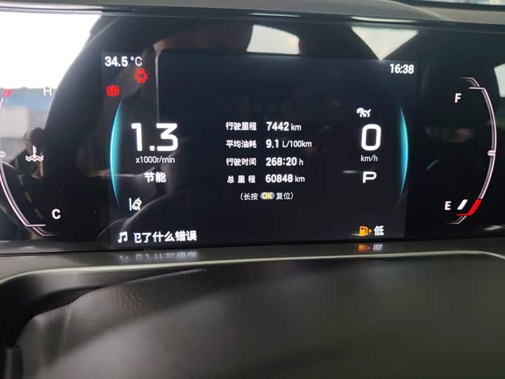 GAC Trumpchi Emkoo, 2023 — фото 5 из 9