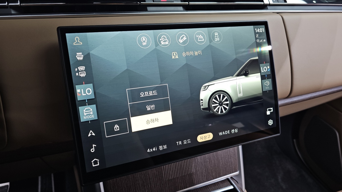 Land Rover Range Rover, 2025 — фото 11 из 12