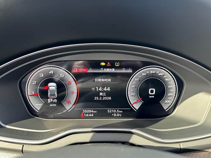 Audi Q5L, 2023 — фото 4 из 9
