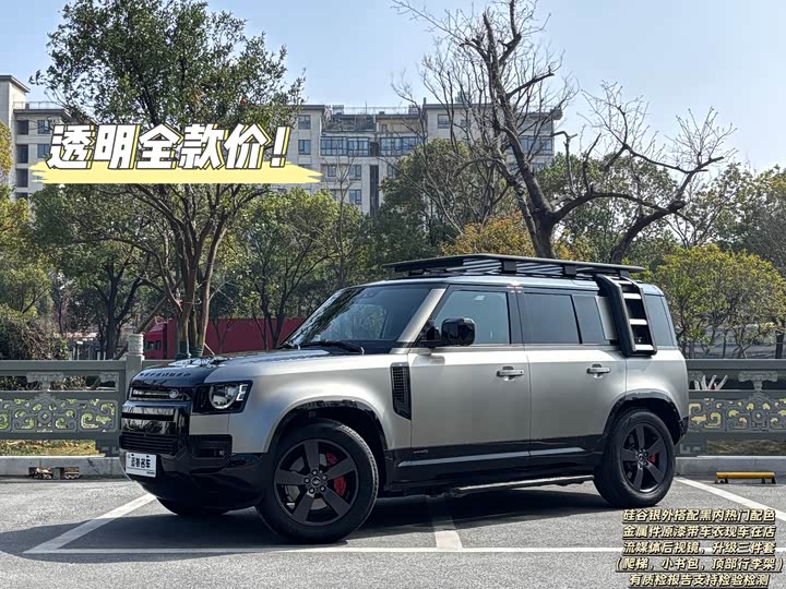 Land Rover Defender, 2024 — купить в Пензе под ключ