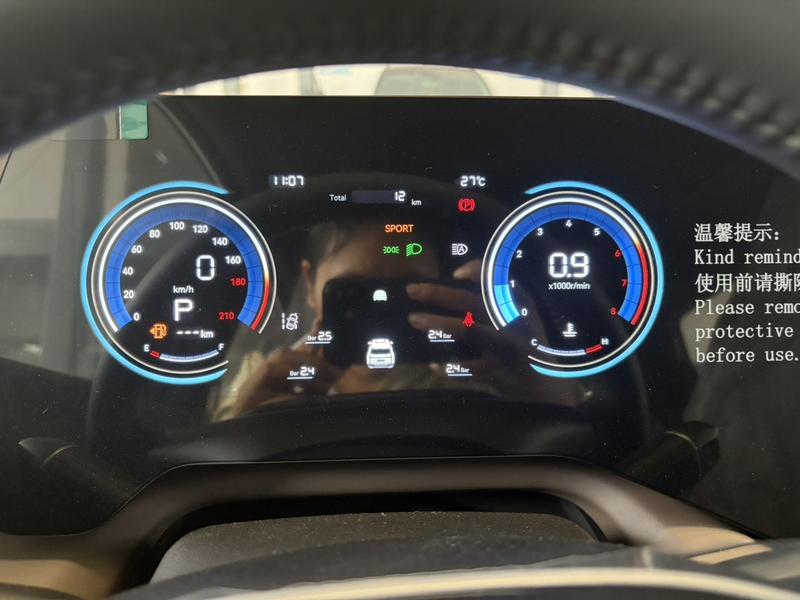 Changan CS55 Plus, 2026 — фото 8 из 11