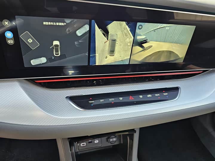 BAIC Arcfox Alpha S, 2023 — фото 4 из 9