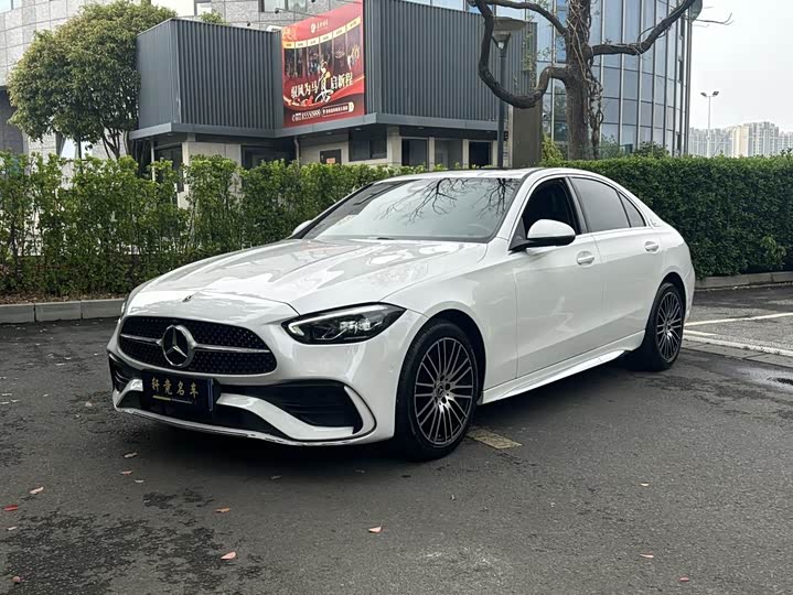 Mercedes-Benz C-Class, 2023 — купить в Костроме под ключ