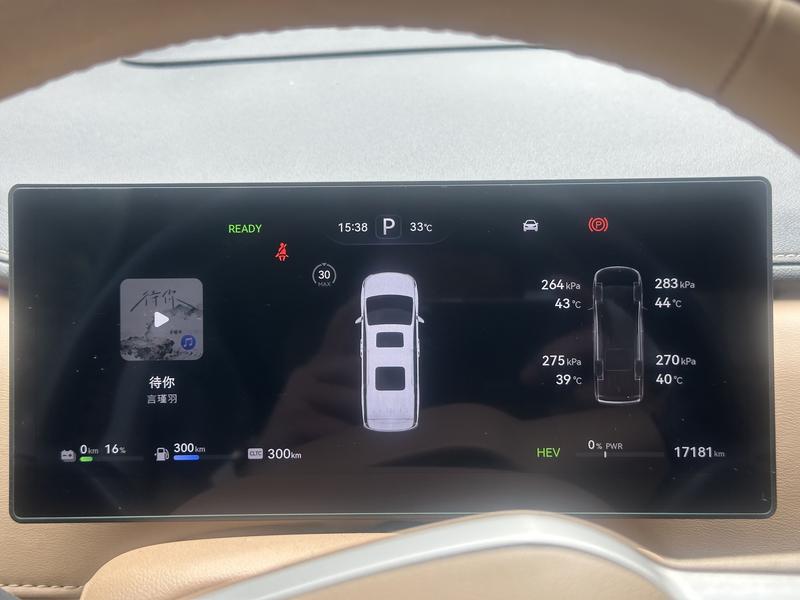 JAC Refine RF8 Hybrid, 2025 — фото 10 из 12