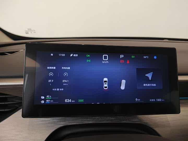 BYD Seal 05 DM-i Hybrid, 2024 — фото 6 из 9