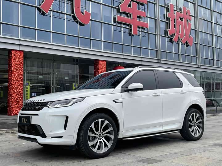Land Rover Discovery Sport Hybrid, 2022 — купить в Уфе под ключ