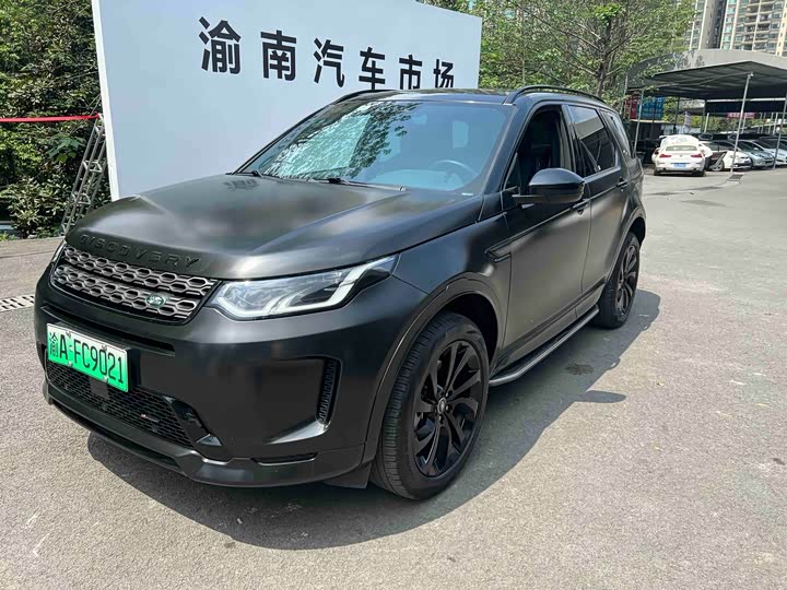 Land Rover Discovery Sport Hybrid, 2023 — купить в Уфе под ключ