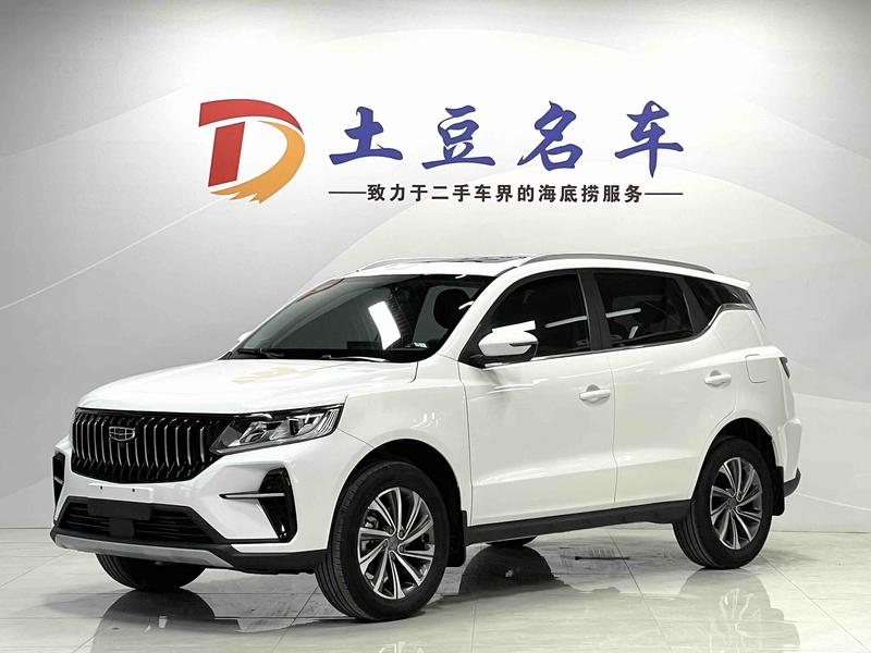 Geely Vision X6, 2022 — купить в Владимире под ключ