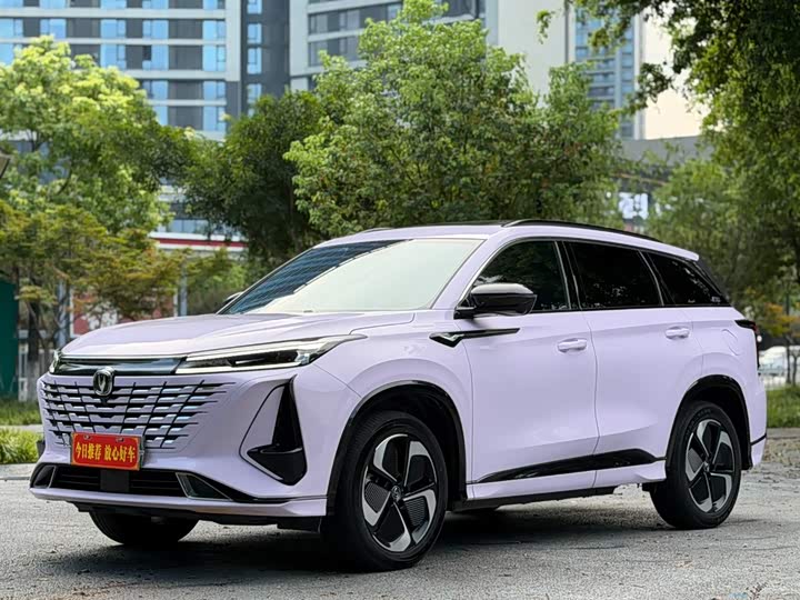 Changan CS75 Plus iDD, 2024 — купить в Самаре под ключ