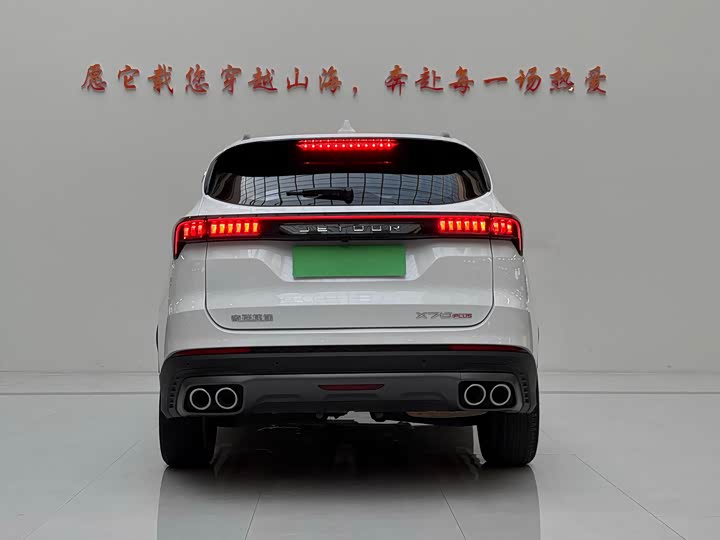 Jetour X70 Plus, 2025 — фото 9 из 9