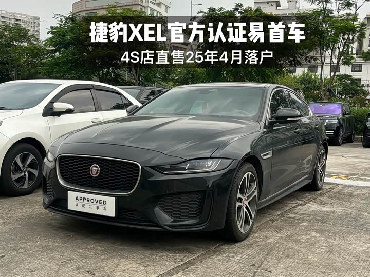 Jaguar XE L, 2025 — купить в Саранске под ключ
