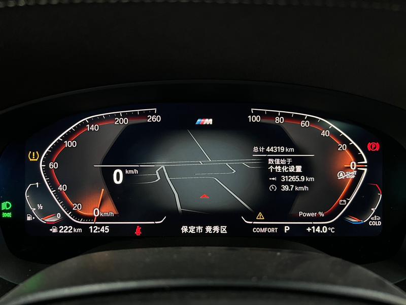 BMW 5 Series, 2023 — фото 8 из 12
