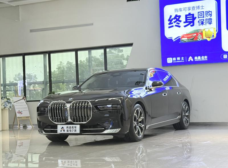 BMW 7 Series, 2023 — купить в Ульяновске под ключ