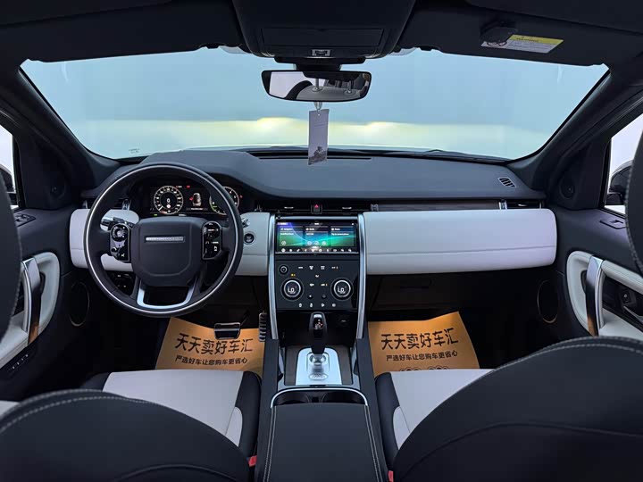 Land Rover Discovery Sport Hybrid, 2021 — фото 8 из 9