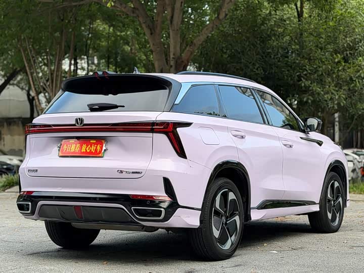 Changan CS75 Plus iDD, 2024 — фото 5 из 9