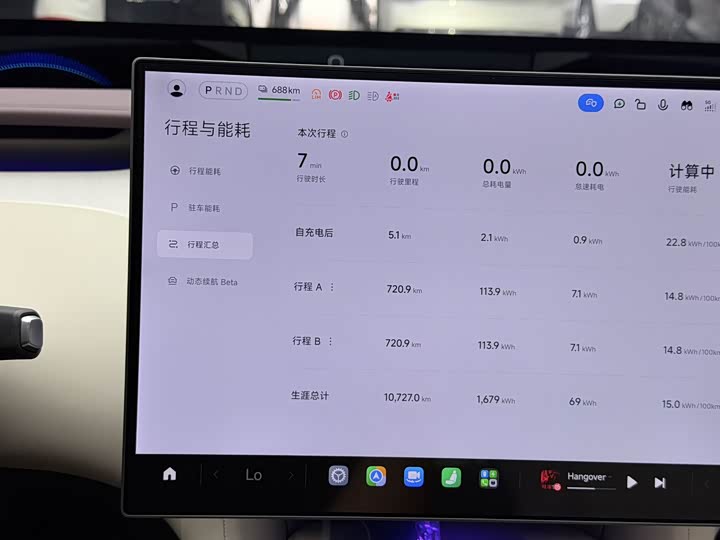 Xiaomi YU7, 2025 — фото 9 из 9