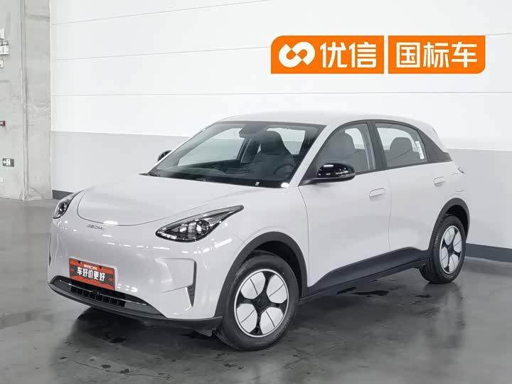 Geely Galaxy Geome, 2026 — купить в Костроме под ключ