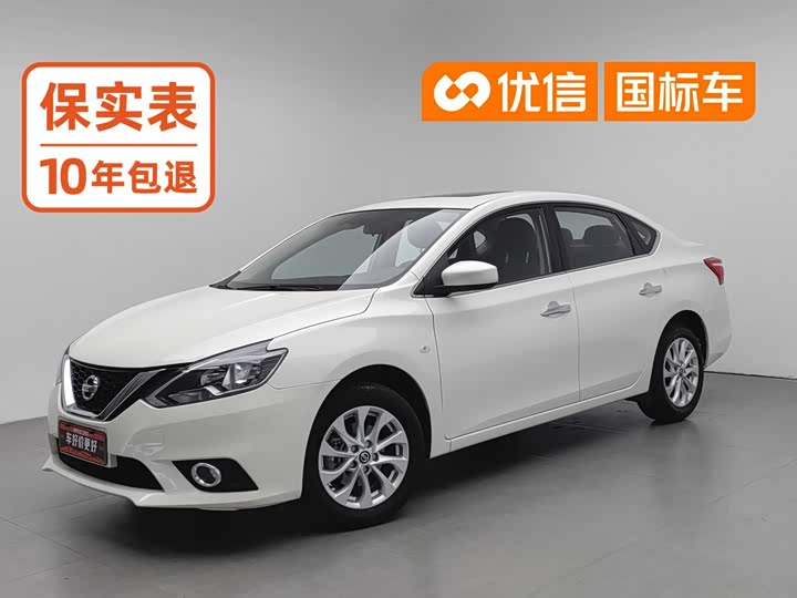 Nissan Sylphy, 2023 — купить в Йошкар-Оле под ключ