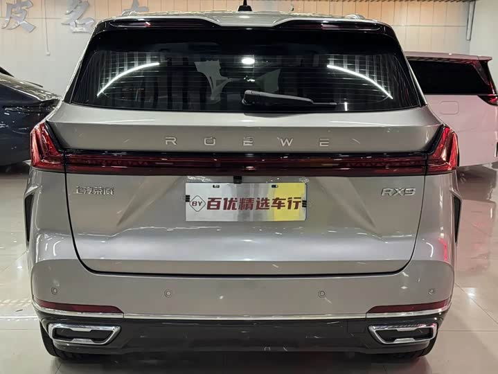 Roewe RX9, 2023 — фото 5 из 9
