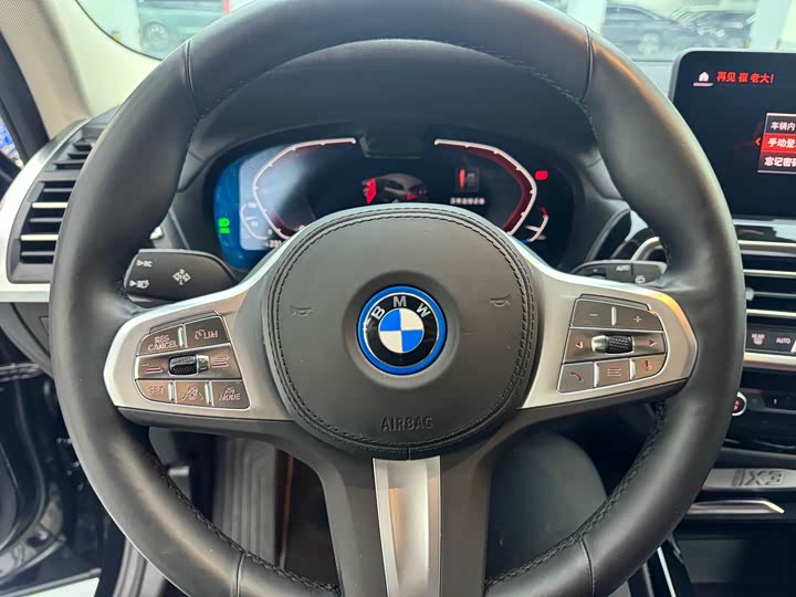 BMW iX3, 2023 — фото 5 из 9