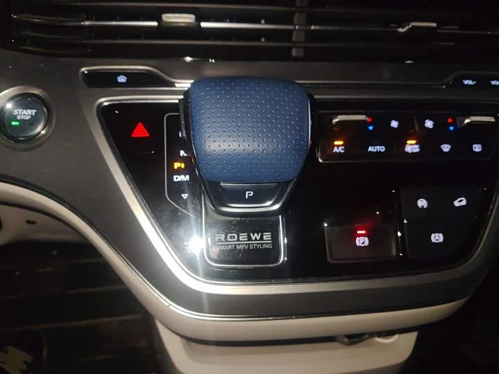 Roewe iMax 8, 2022 — фото 7 из 9