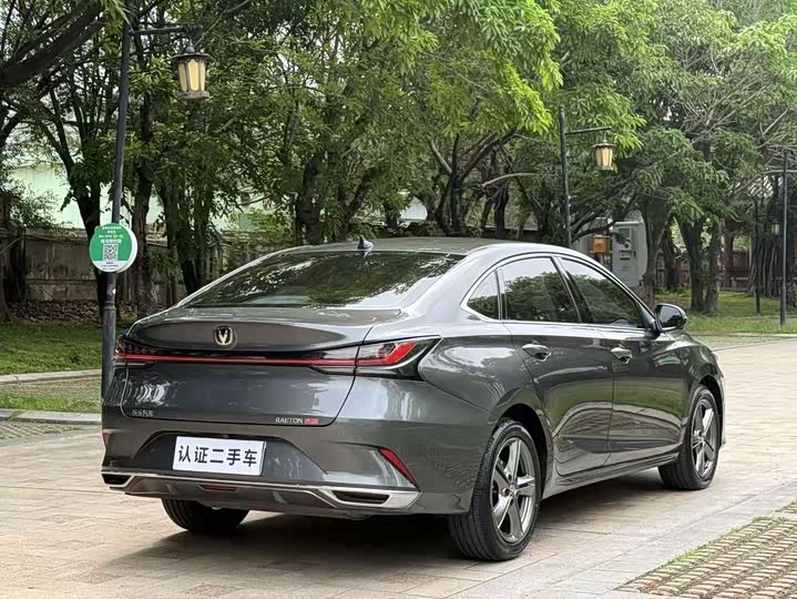 Changan Raeton Plus, 2023 — фото 9 из 9