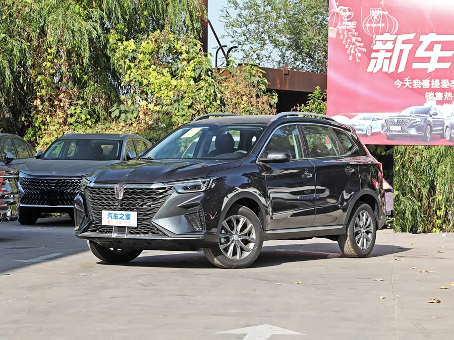 Roewe RX5, 2026 — купить в Саратове под ключ