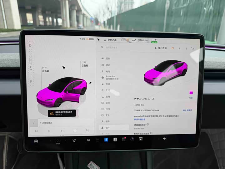 Tesla Model 3, 2024 — фото 6 из 9