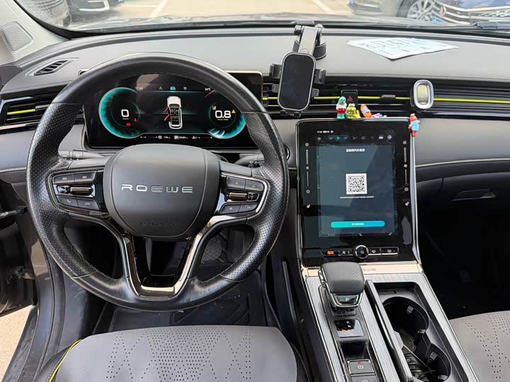 Roewe RX5, 2022 — фото 9 из 9
