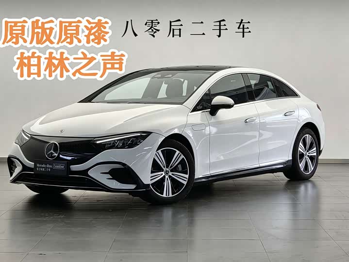 Mercedes-Benz EQE, 2025 — купить в Костроме под ключ