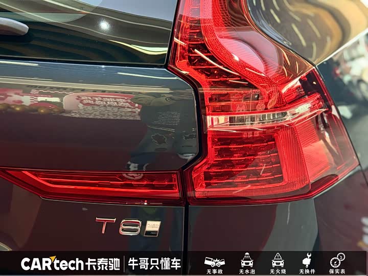 Volvo XC60 Hybrid, 2024 — фото 7 из 9