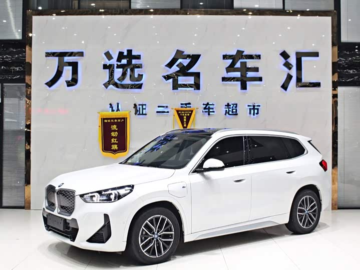 BMW iX1, 2024 — купить в Саранске под ключ