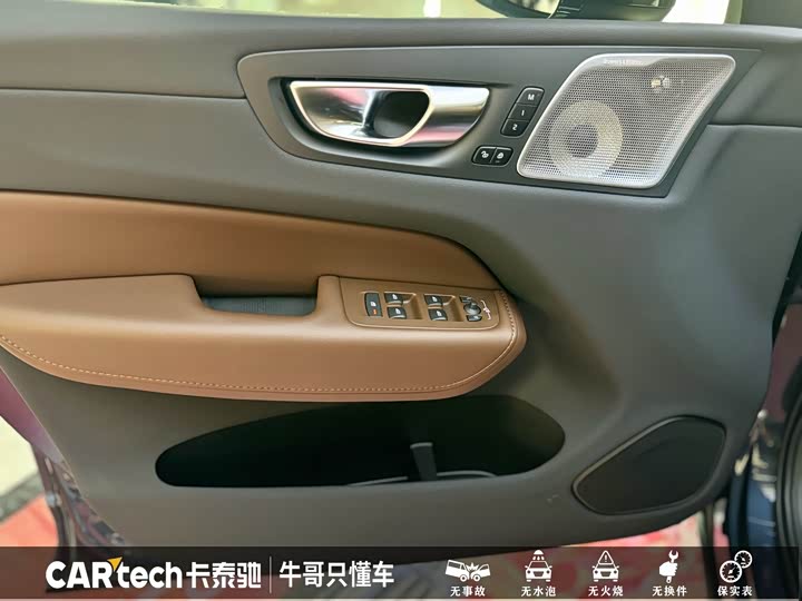 Volvo XC60 Hybrid, 2024 — фото 9 из 9