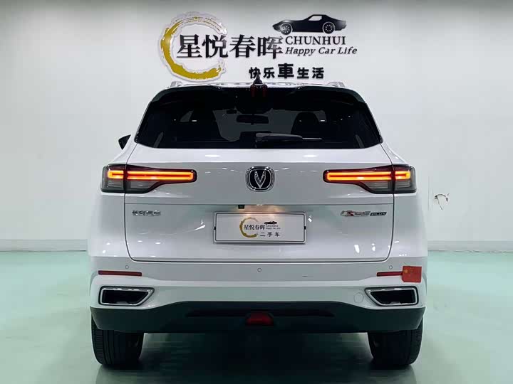 Changan CS55 Plus, 2023 — фото 8 из 9