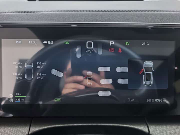 BYD Song L DM-i Hybrid, 2024 — фото 5 из 9