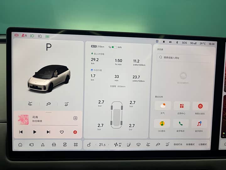 LiXiang i6, 2025 — фото 6 из 9