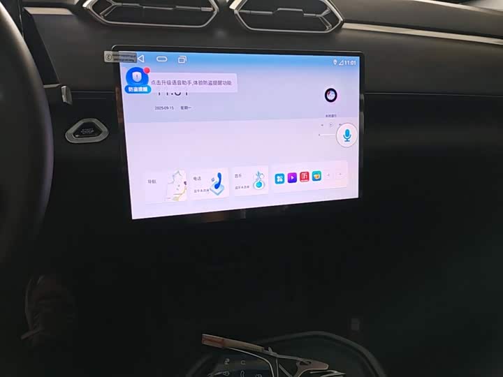 Dongfeng Aeolus Sky EV01, 2025 — фото 9 из 9