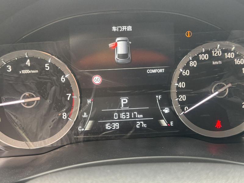 Honda UR-V, 2023 — фото 11 из 12